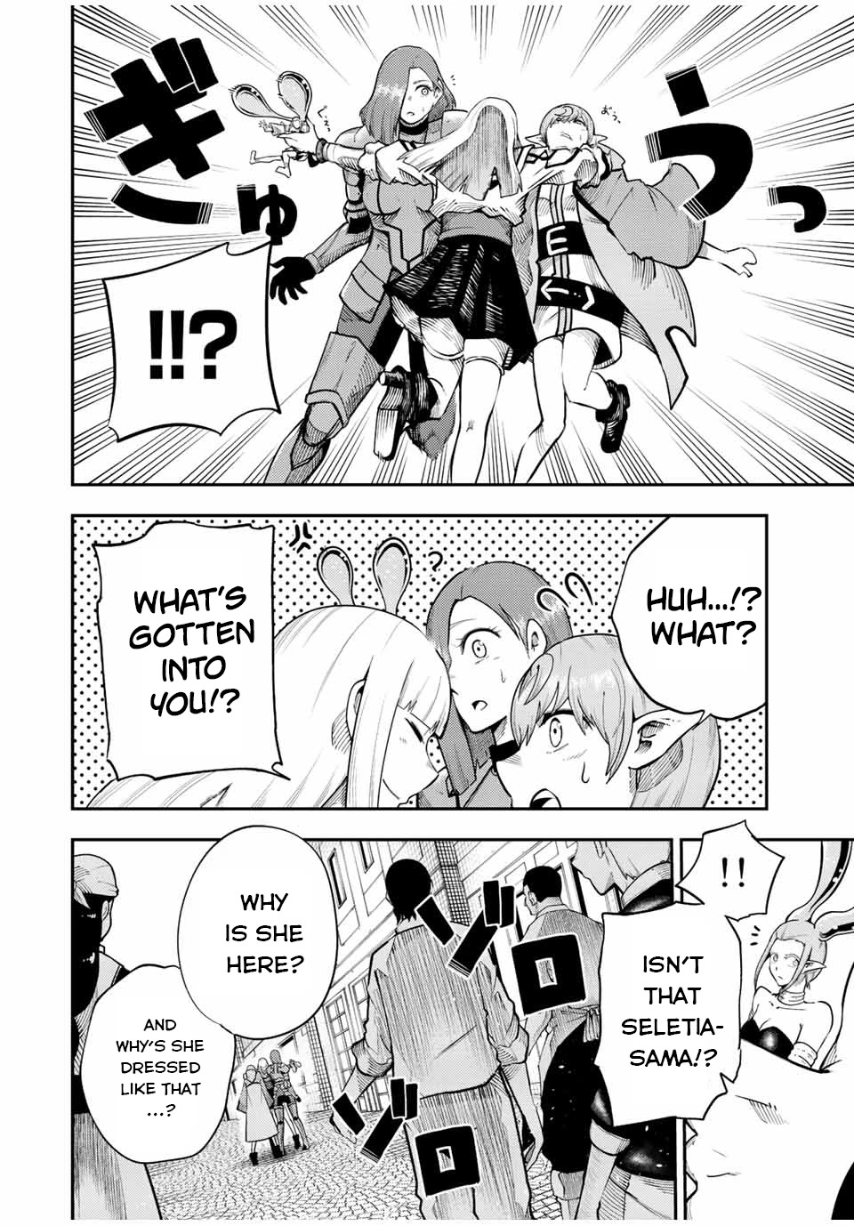 Dorei Tensei: Sono Dorei, Saikyou no Moto Ouji ni Tsuki Chapter 116 page 25 - Chapter 116: Slave, Setting Out on a New Adventure [END]