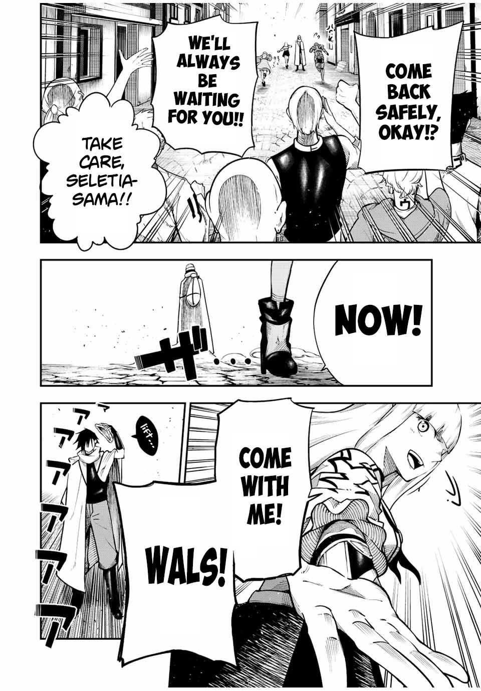 Dorei Tensei: Sono Dorei, Saikyou no Moto Ouji ni Tsuki Chapter 116 page 27 - Chapter 116: Slave, Setting Out on a New Adventure [END]