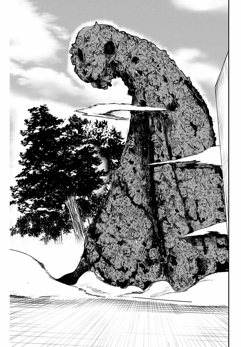 Dorei Tensei: Sono Dorei, Saikyou no Moto Ouji ni Tsuki Chapter 12 page 6 - Chapter 12