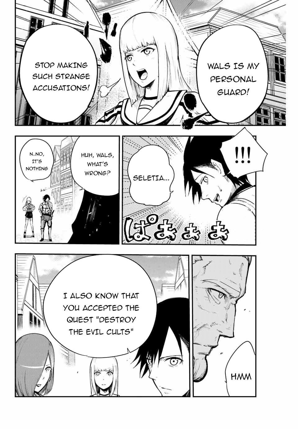 Dorei Tensei: Sono Dorei, Saikyou no Moto Ouji ni Tsuki Chapter 13 page 13 - Chapter 13