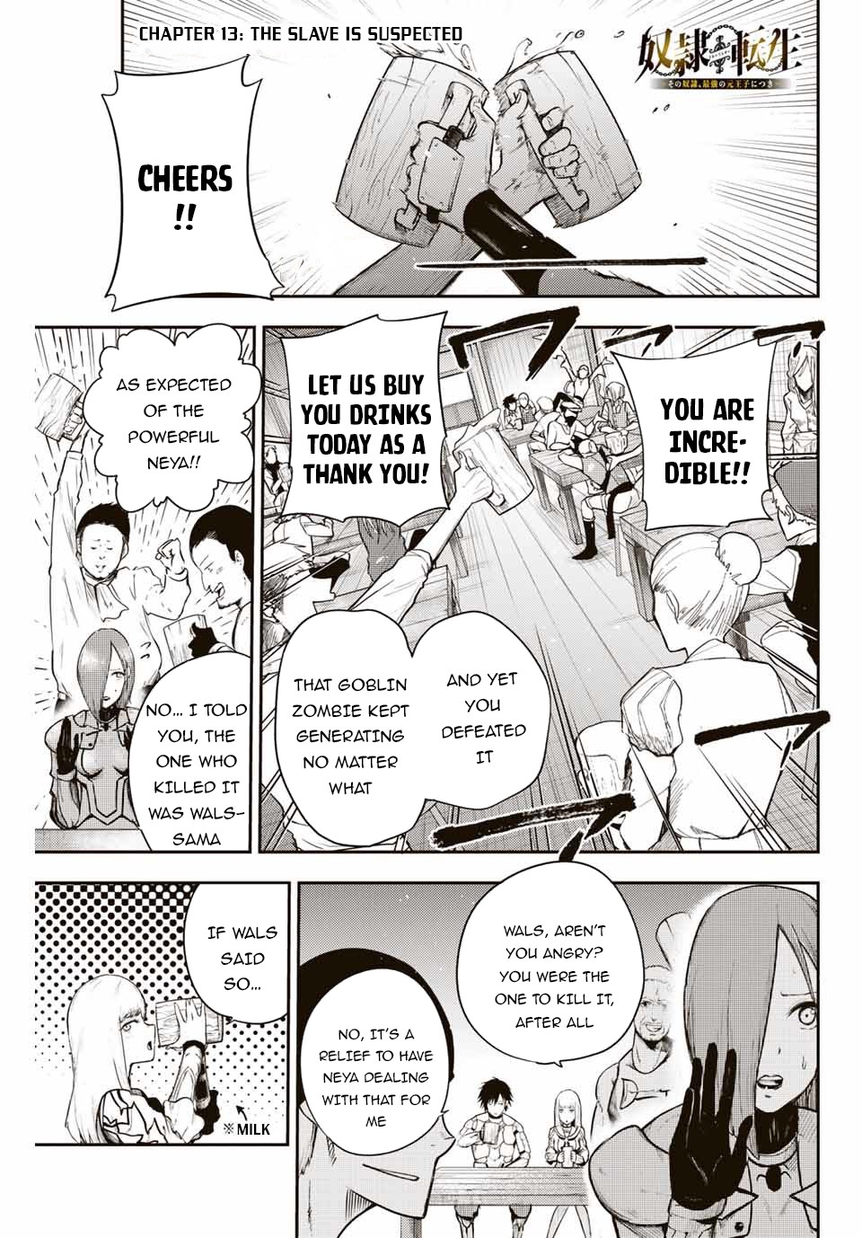 Dorei Tensei: Sono Dorei, Saikyou no Moto Ouji ni Tsuki Chapter 13 page 2 - Chapter 13