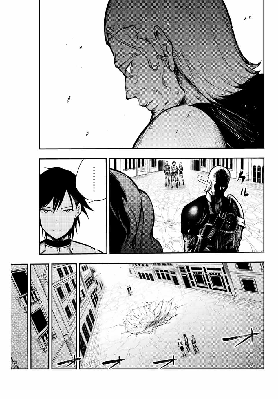 Dorei Tensei: Sono Dorei, Saikyou no Moto Ouji ni Tsuki Chapter 14 page 14 - Chapter 14
