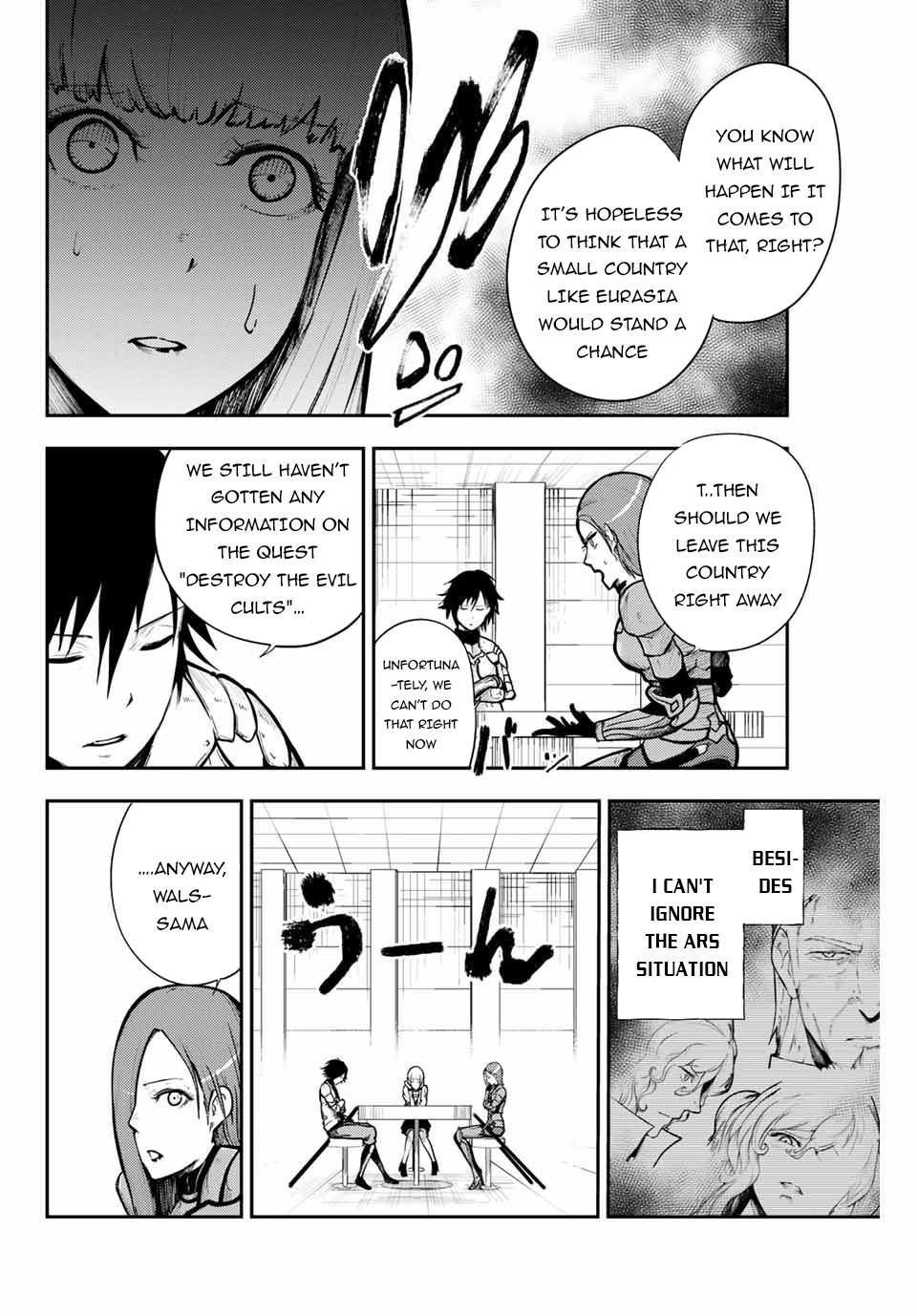 Dorei Tensei: Sono Dorei, Saikyou no Moto Ouji ni Tsuki Chapter 14 page 17 - Chapter 14