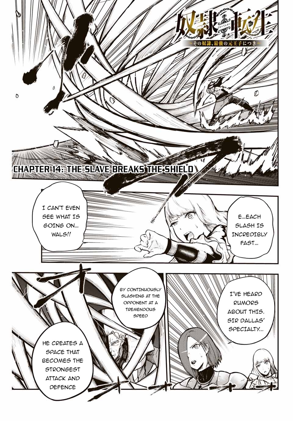 Dorei Tensei: Sono Dorei, Saikyou no Moto Ouji ni Tsuki Chapter 14 page 2 - Chapter 14