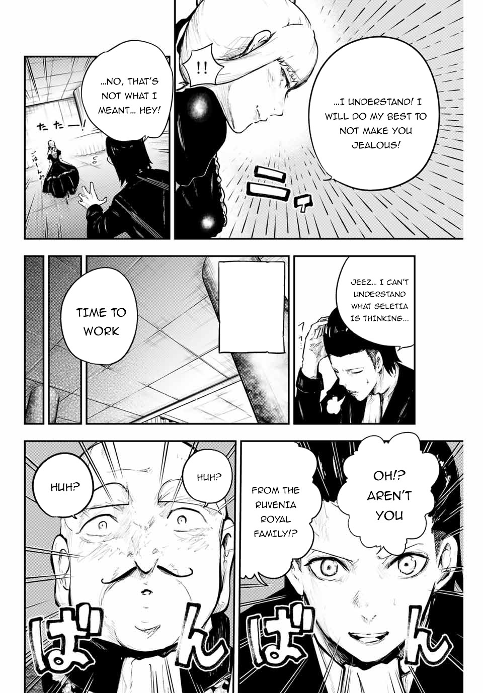 Dorei Tensei: Sono Dorei, Saikyou no Moto Ouji ni Tsuki Chapter 15 page 13 - Chapter 15