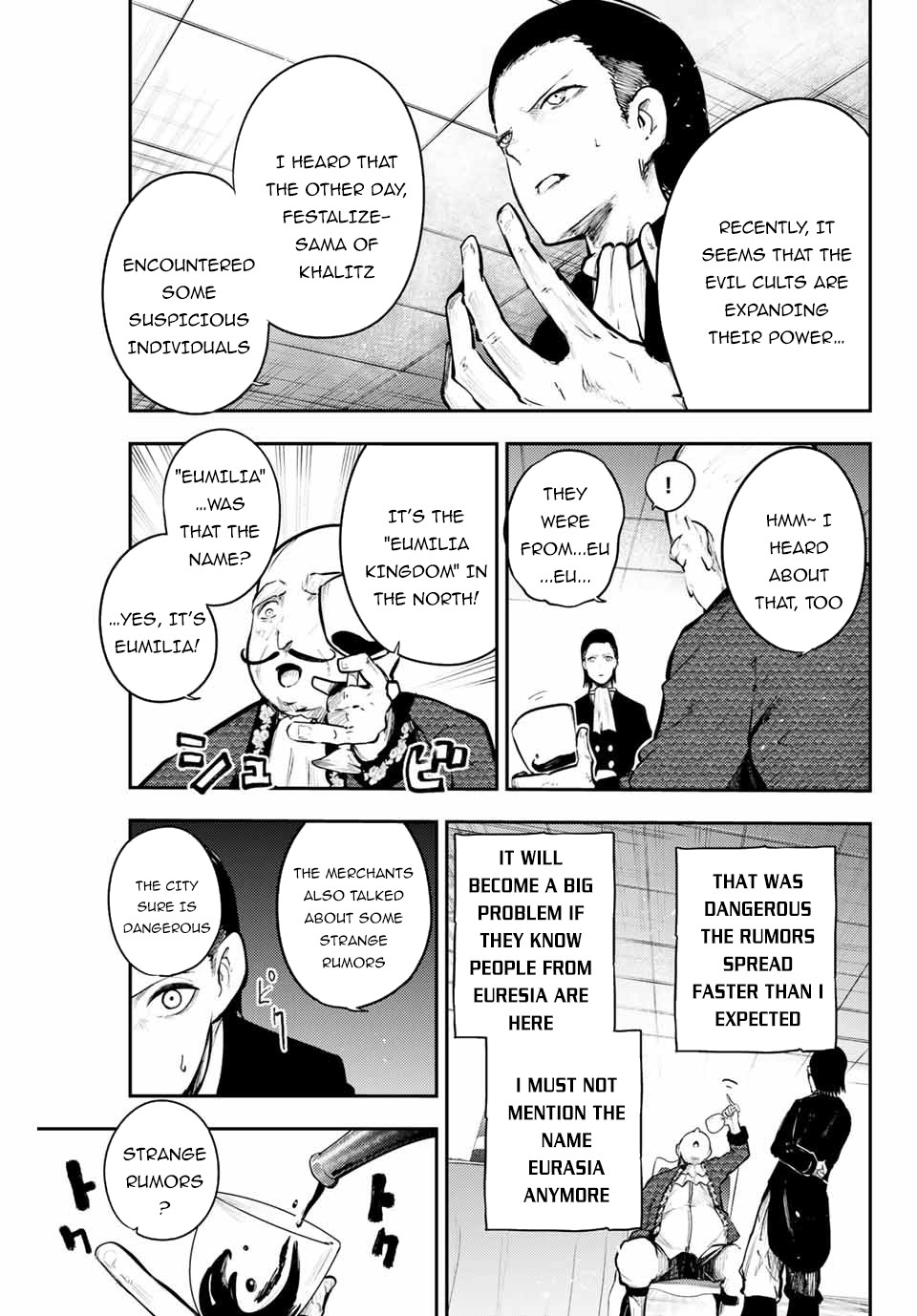 Dorei Tensei: Sono Dorei, Saikyou no Moto Ouji ni Tsuki Chapter 15 page 16 - Chapter 15