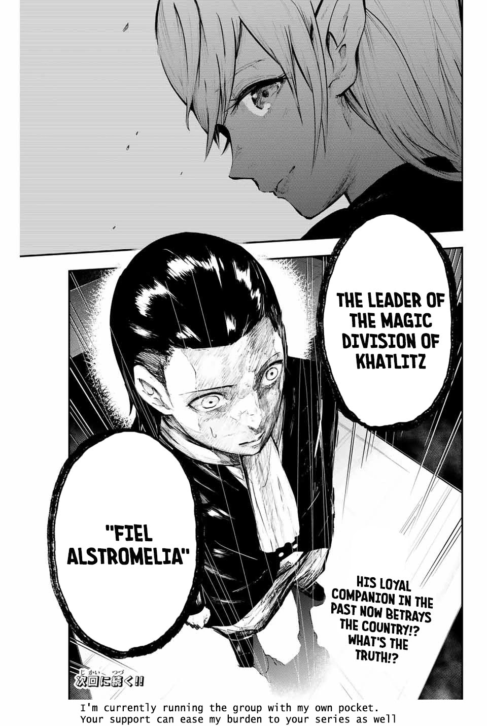 Dorei Tensei: Sono Dorei, Saikyou no Moto Ouji ni Tsuki Chapter 16 page 16 - Chapter 16