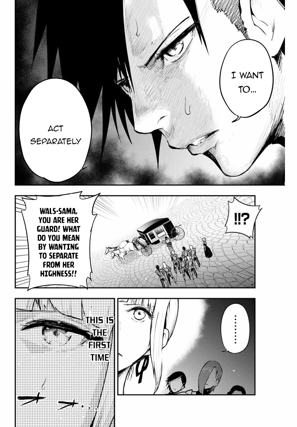 Dorei Tensei: Sono Dorei, Saikyou no Moto Ouji ni Tsuki Chapter 17 page 11 - Chapter 17