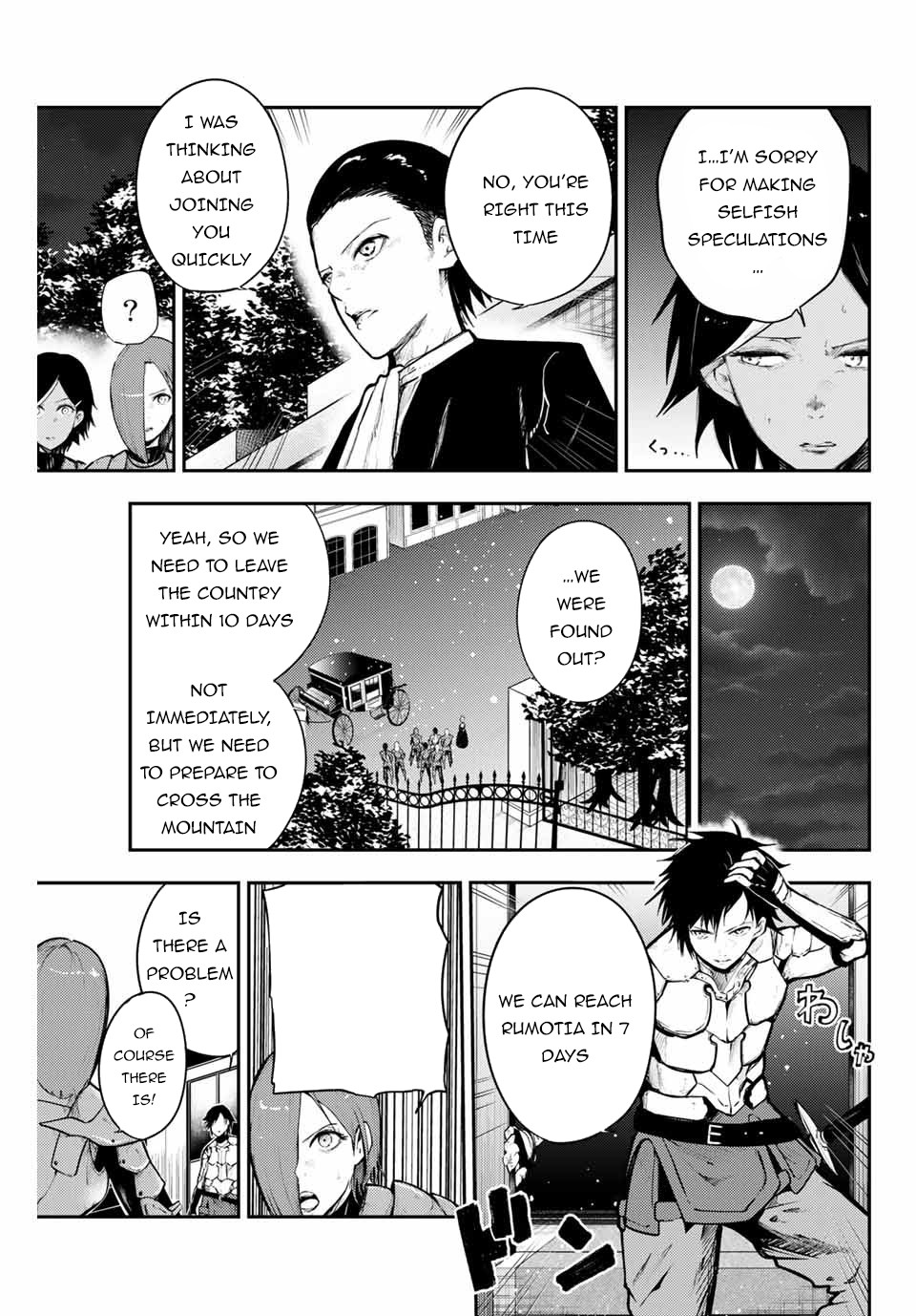 Dorei Tensei: Sono Dorei, Saikyou no Moto Ouji ni Tsuki Chapter 17 page 8 - Chapter 17