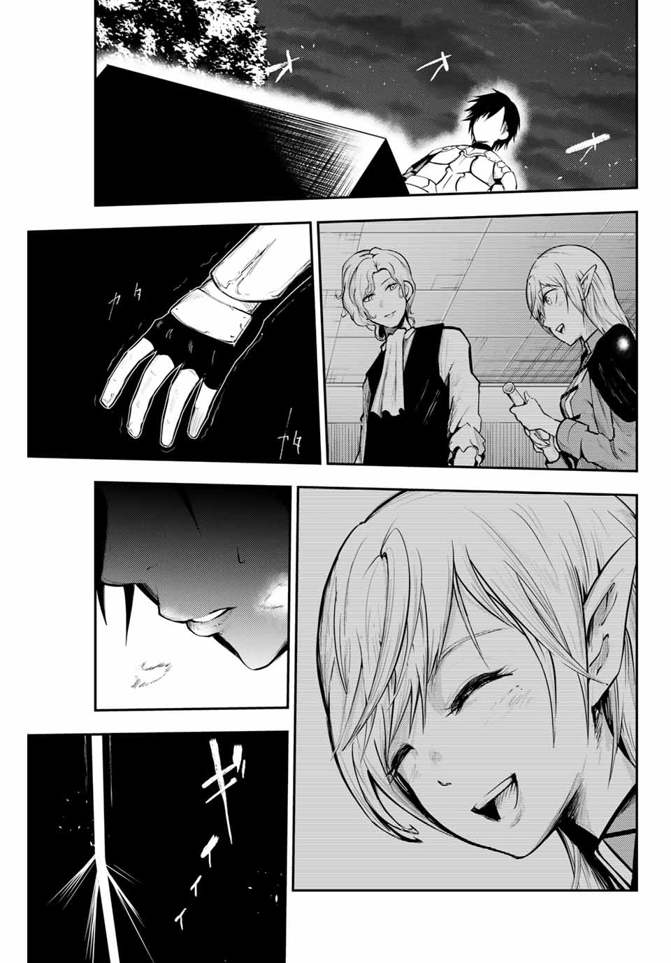 Dorei Tensei: Sono Dorei, Saikyou no Moto Ouji ni Tsuki Chapter 18 page 12 - Chapter 18