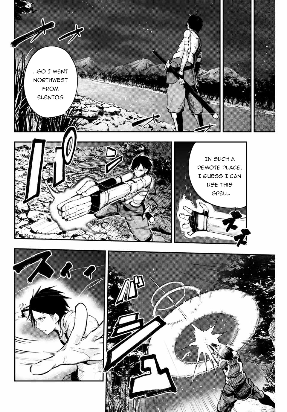 Dorei Tensei: Sono Dorei, Saikyou no Moto Ouji ni Tsuki Chapter 18 page 5 - Chapter 18