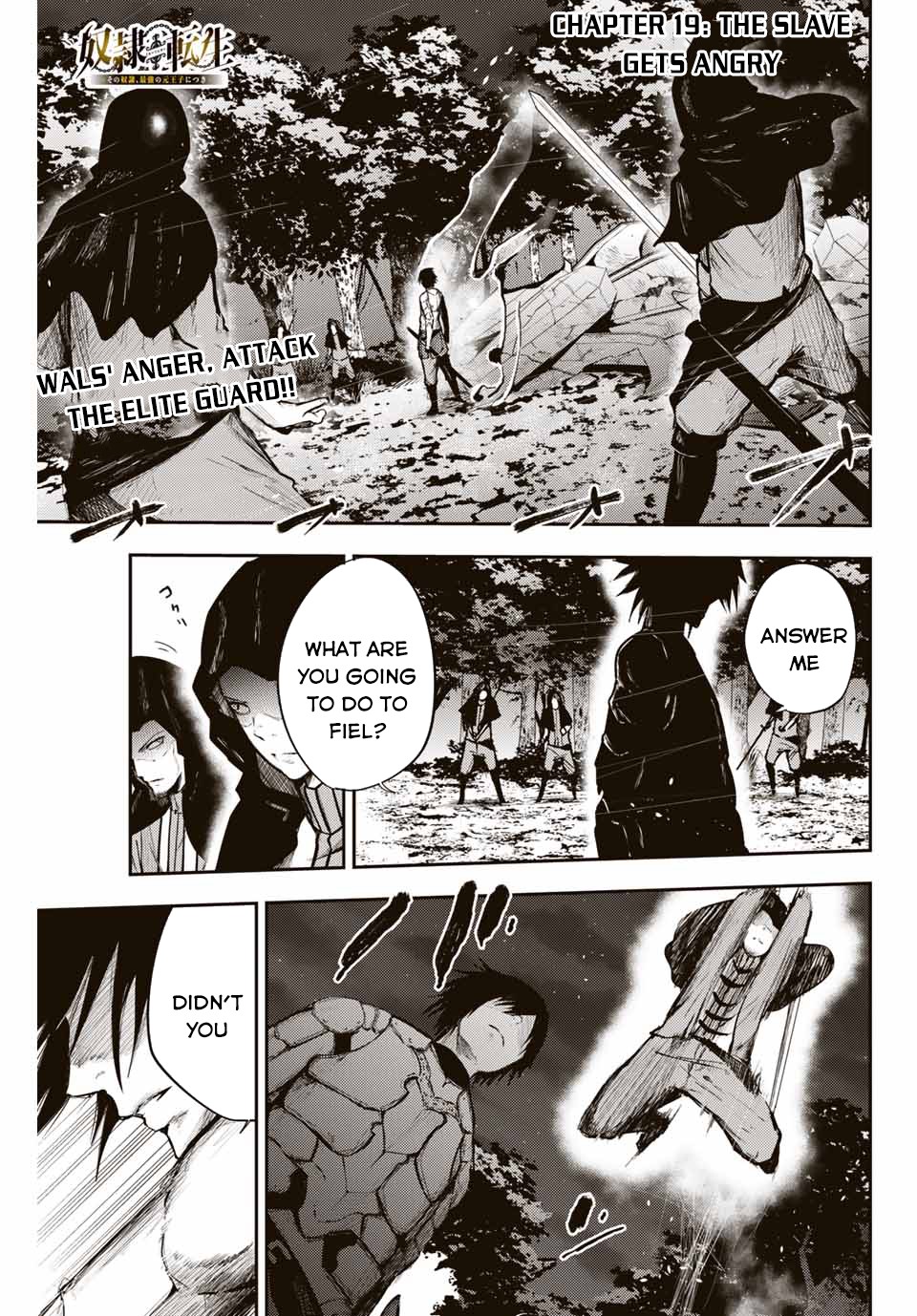 Dorei Tensei: Sono Dorei, Saikyou no Moto Ouji ni Tsuki Chapter 19 page 2 - Chapter 19