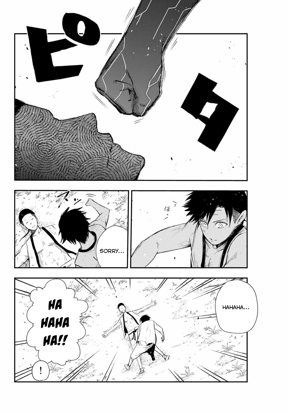 Dorei Tensei: Sono Dorei, Saikyou no Moto Ouji ni Tsuki Chapter 2 page 19 - Chapter 2