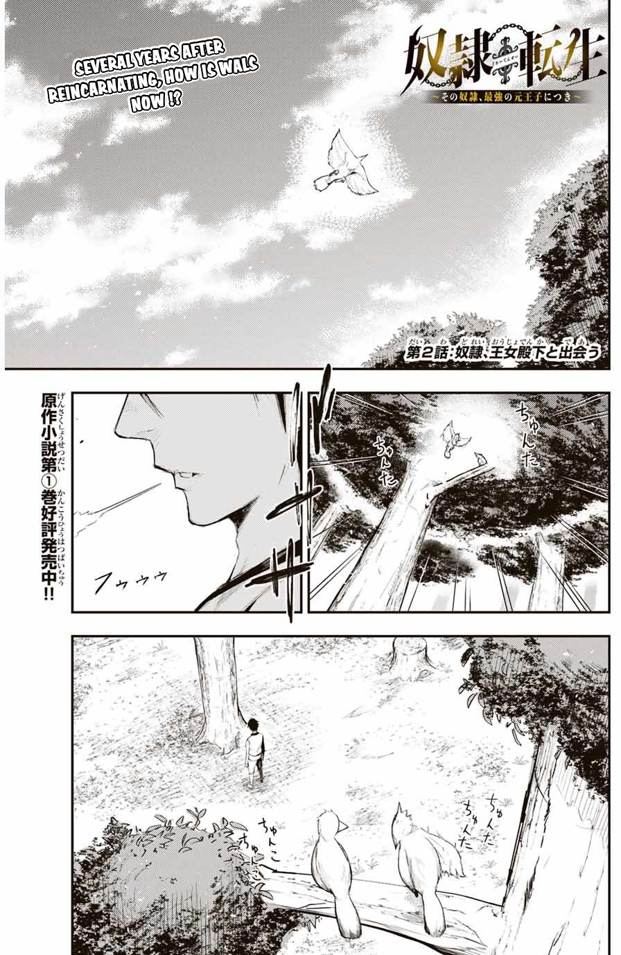 Dorei Tensei: Sono Dorei, Saikyou no Moto Ouji ni Tsuki Chapter 2 page 2 - Chapter 2