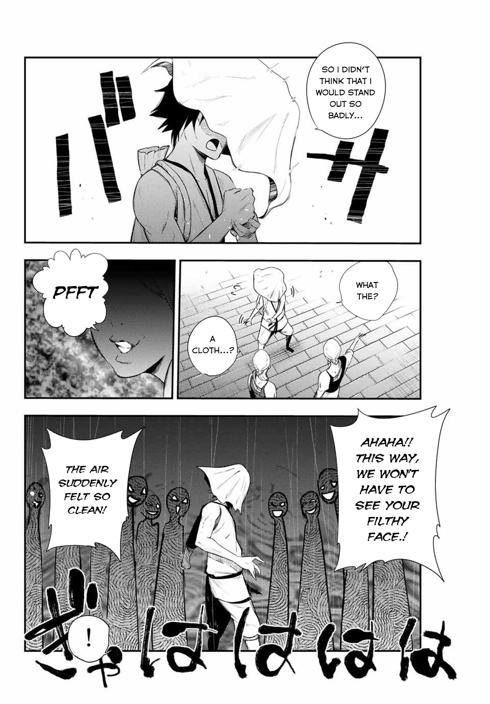 Dorei Tensei: Sono Dorei, Saikyou no Moto Ouji ni Tsuki Chapter 2 page 31 - Chapter 2