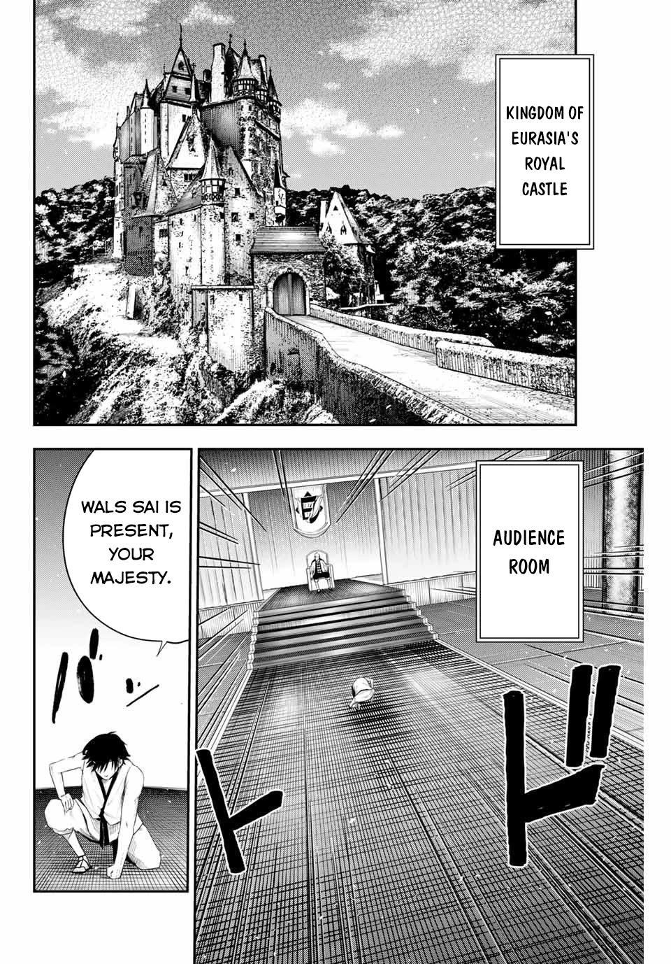 Dorei Tensei: Sono Dorei, Saikyou no Moto Ouji ni Tsuki Chapter 2 page 35 - Chapter 2