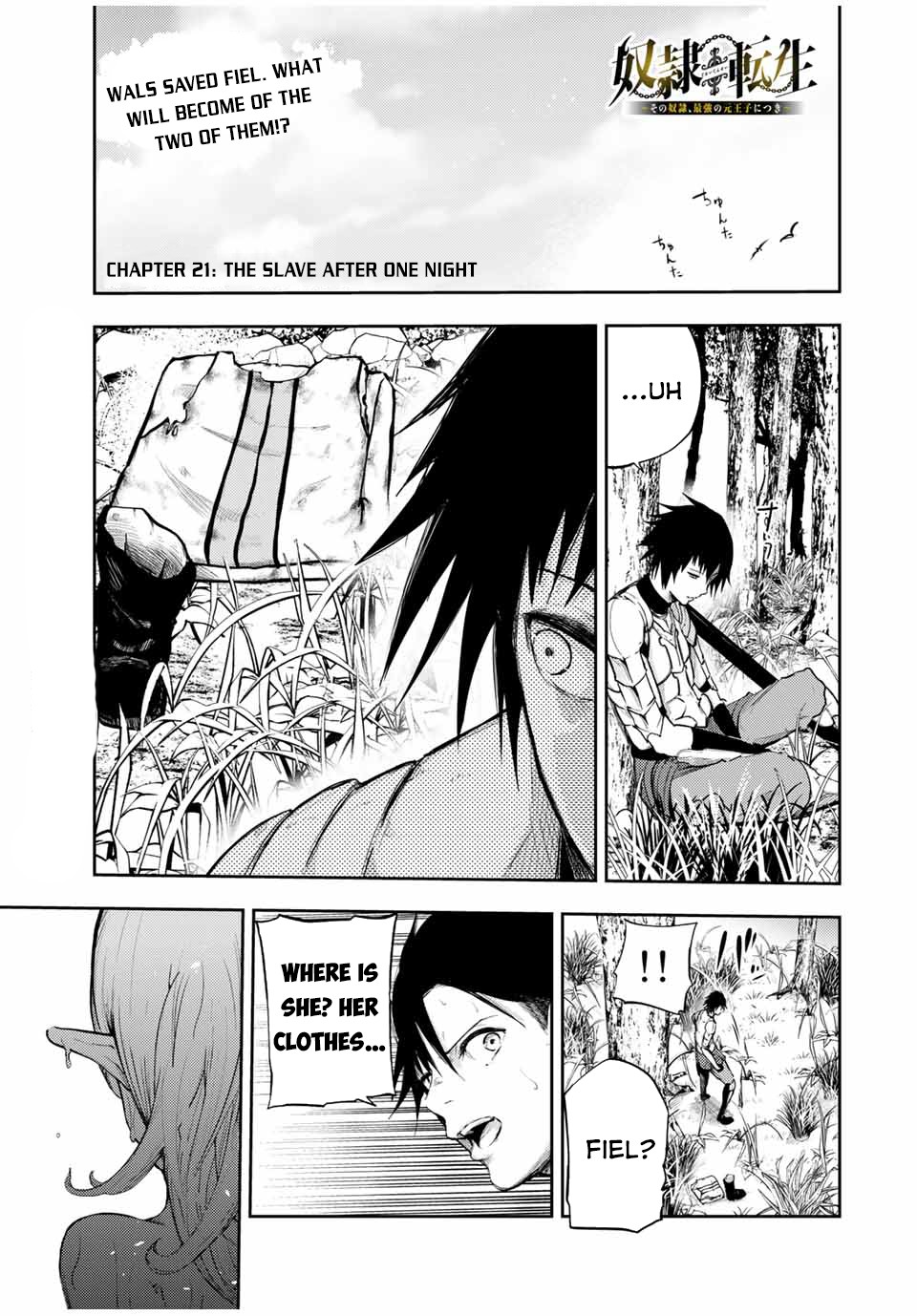 Dorei Tensei: Sono Dorei, Saikyou no Moto Ouji ni Tsuki Chapter 21 page 2 - Chapter 21