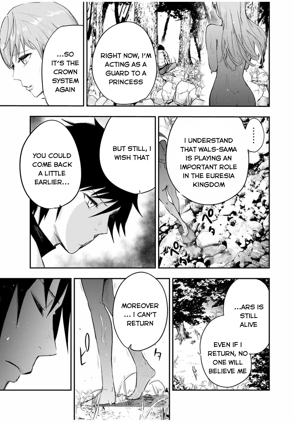 Dorei Tensei: Sono Dorei, Saikyou no Moto Ouji ni Tsuki Chapter 21 page 6 - Chapter 21