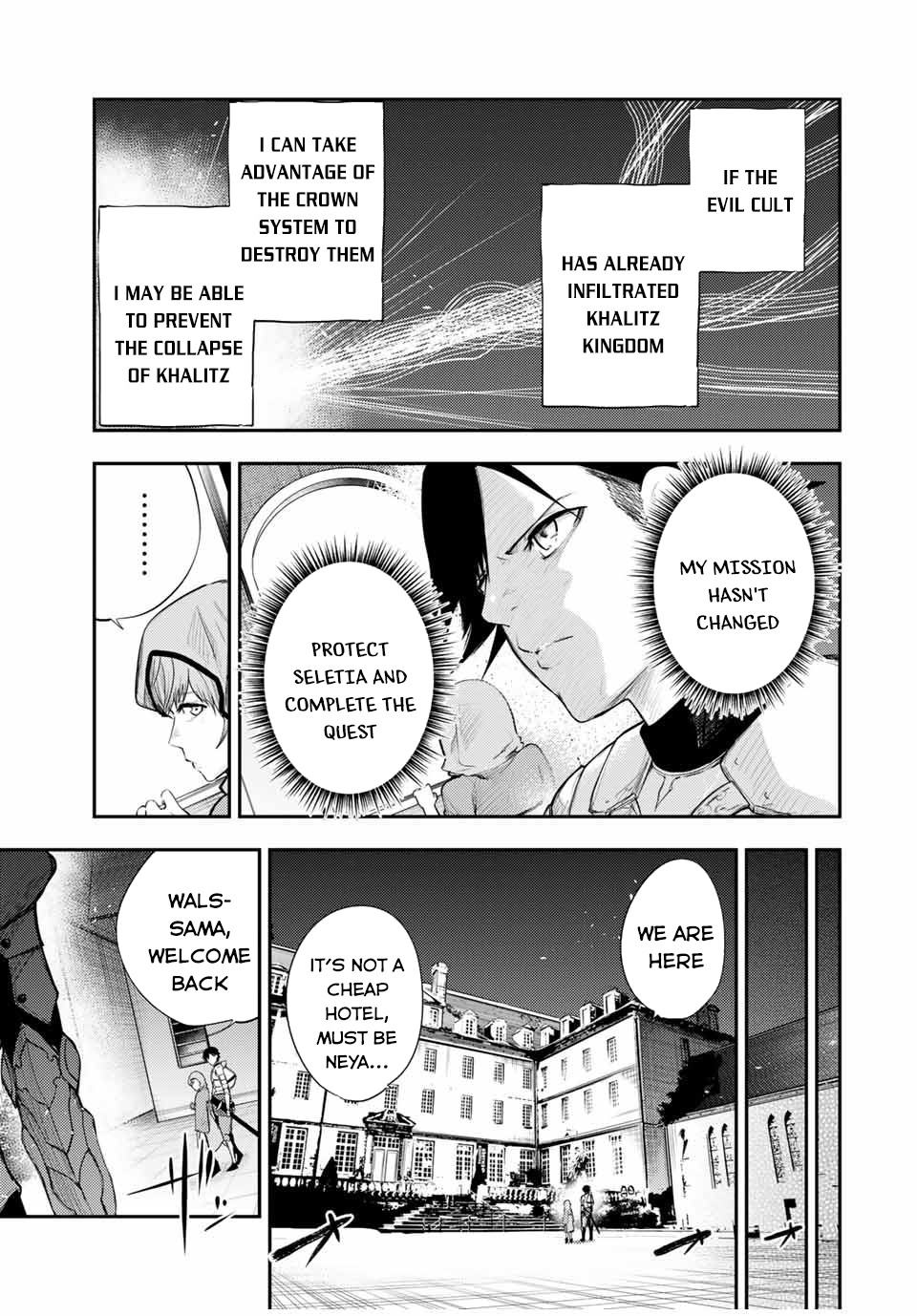 Dorei Tensei: Sono Dorei, Saikyou no Moto Ouji ni Tsuki Chapter 22 page 16 - Chapter 22