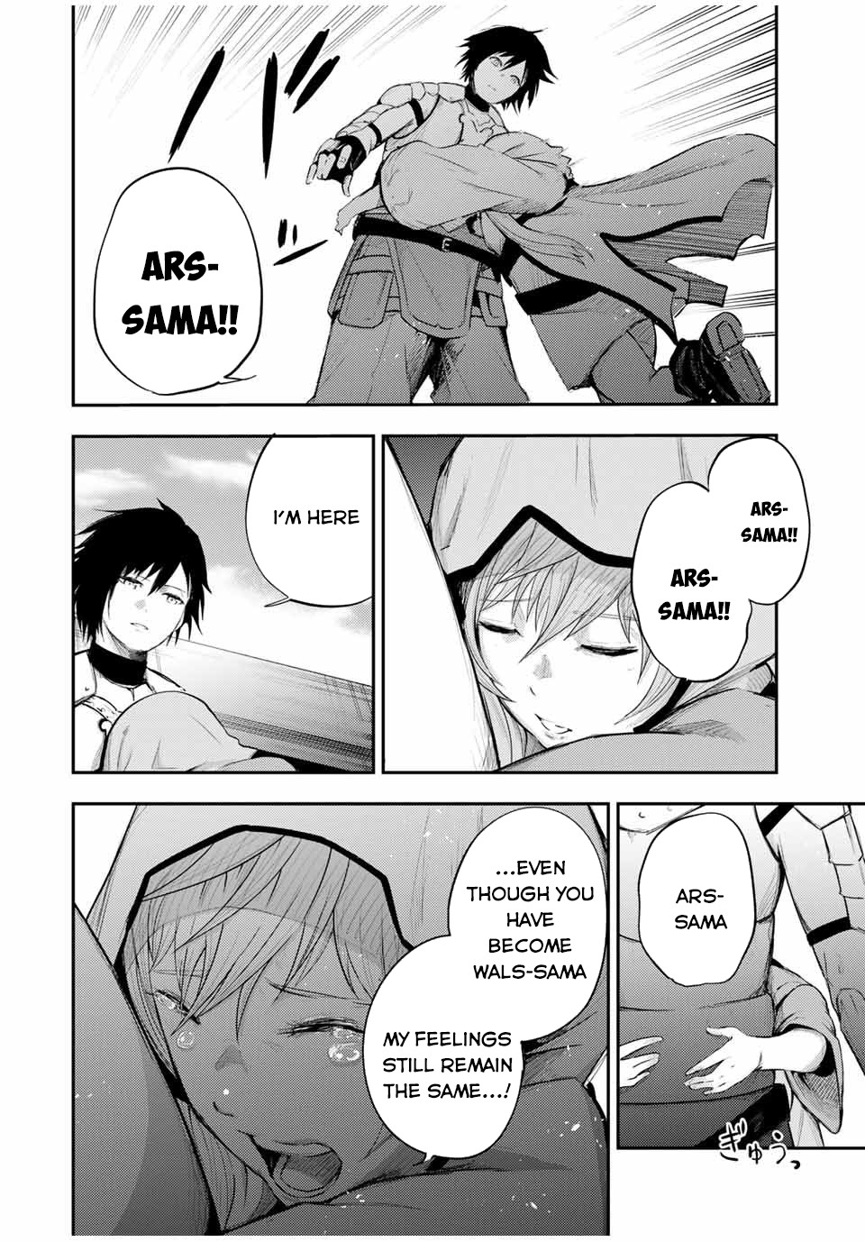 Dorei Tensei: Sono Dorei, Saikyou no Moto Ouji ni Tsuki Chapter 22 page 7 - Chapter 22