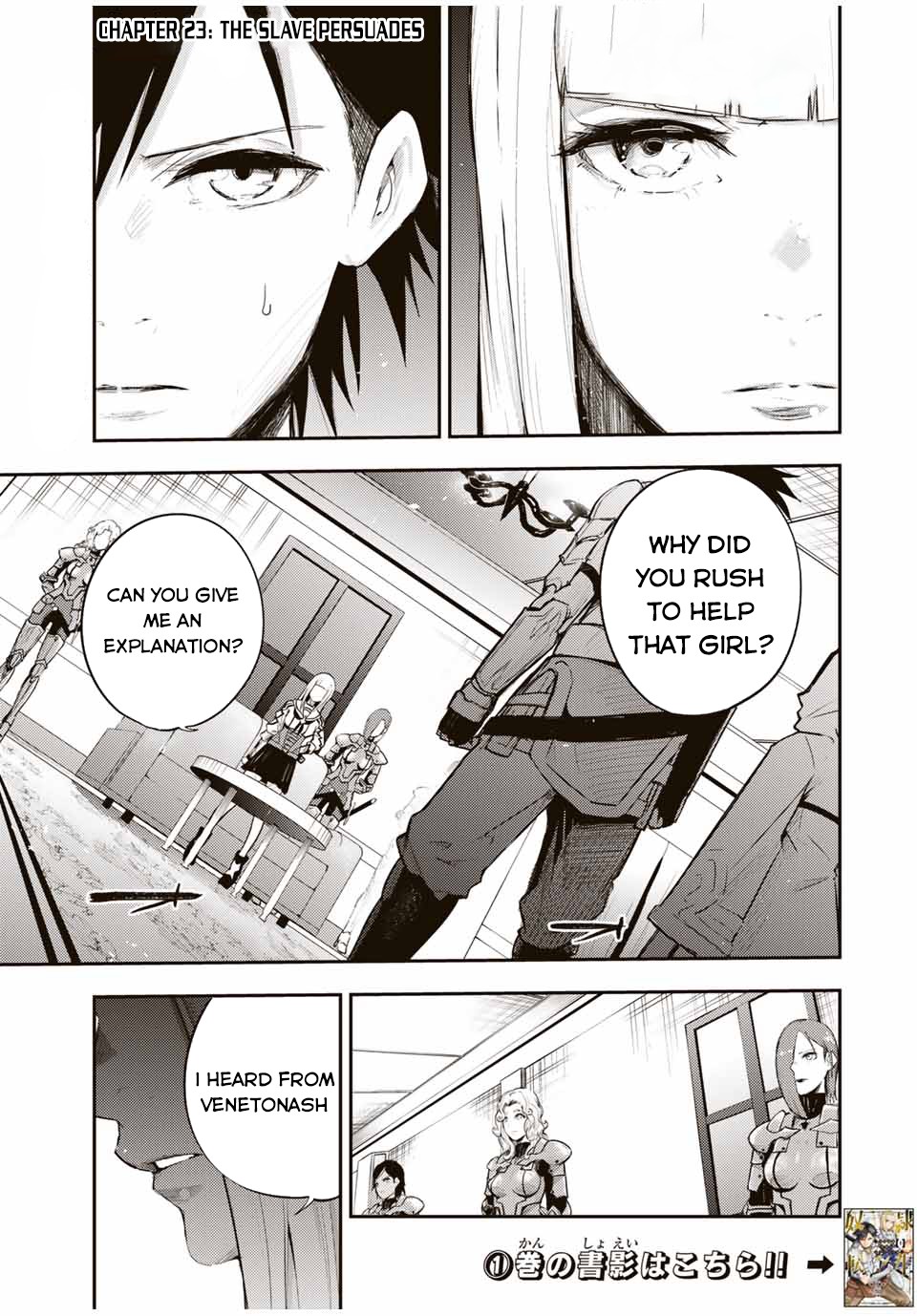 Dorei Tensei: Sono Dorei, Saikyou no Moto Ouji ni Tsuki Chapter 23 page 2 - Chapter 23