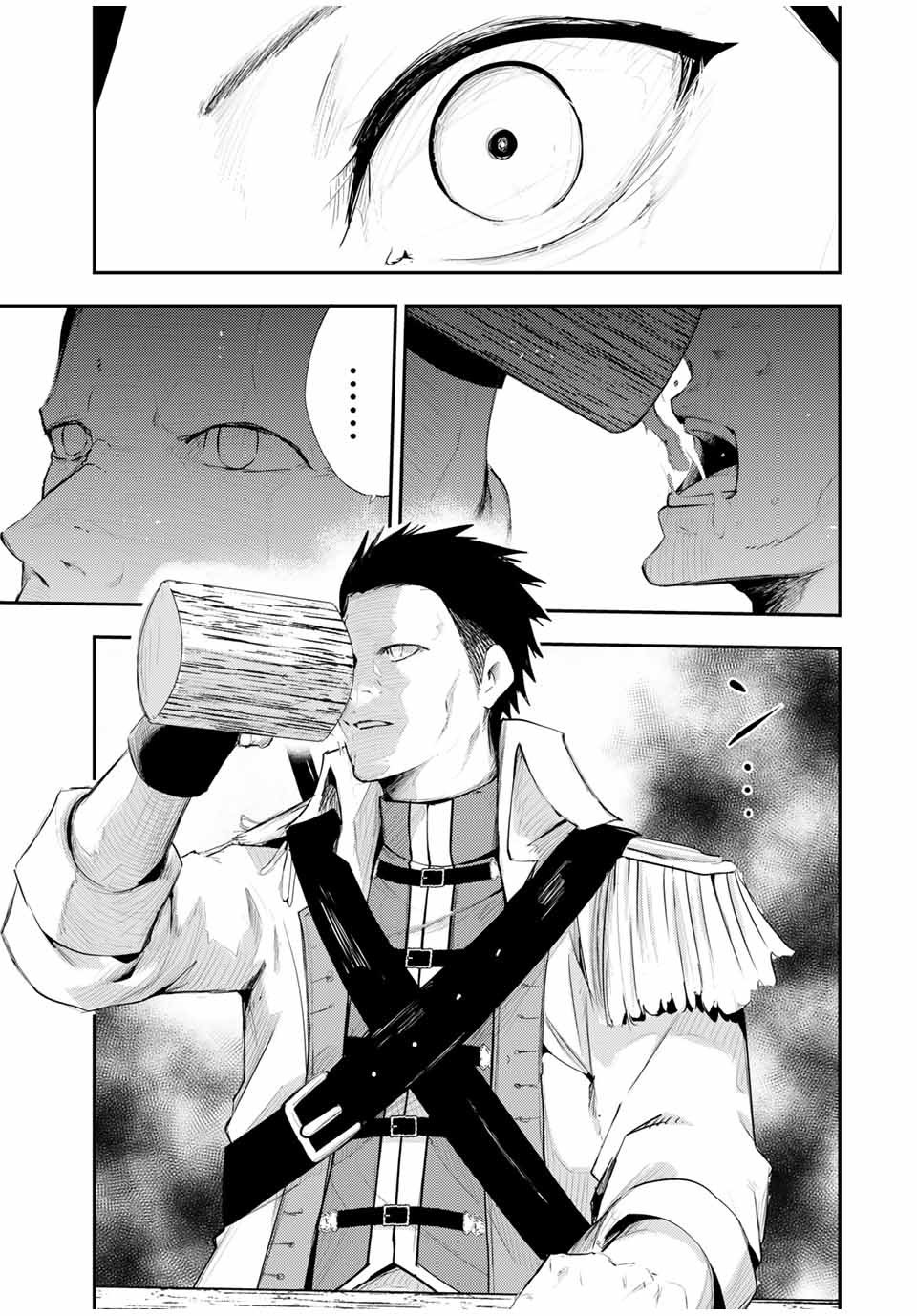 Dorei Tensei: Sono Dorei, Saikyou no Moto Ouji ni Tsuki Chapter 25 page 16 - Chapter 25
