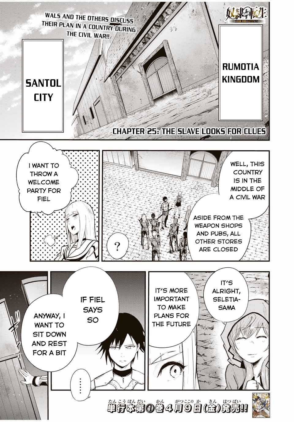 Dorei Tensei: Sono Dorei, Saikyou no Moto Ouji ni Tsuki Chapter 25 page 2 - Chapter 25