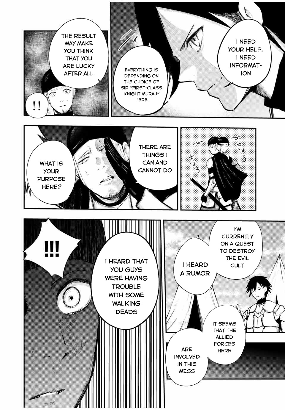 Dorei Tensei: Sono Dorei, Saikyou no Moto Ouji ni Tsuki Chapter 27 page 15 - Chapter 27
