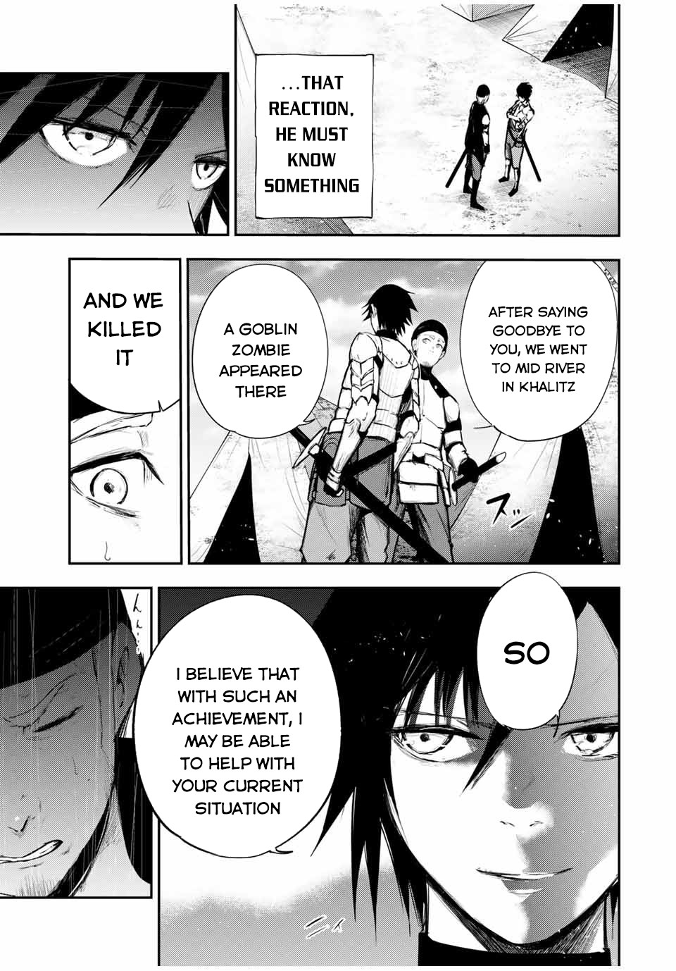Dorei Tensei: Sono Dorei, Saikyou no Moto Ouji ni Tsuki Chapter 27 page 16 - Chapter 27