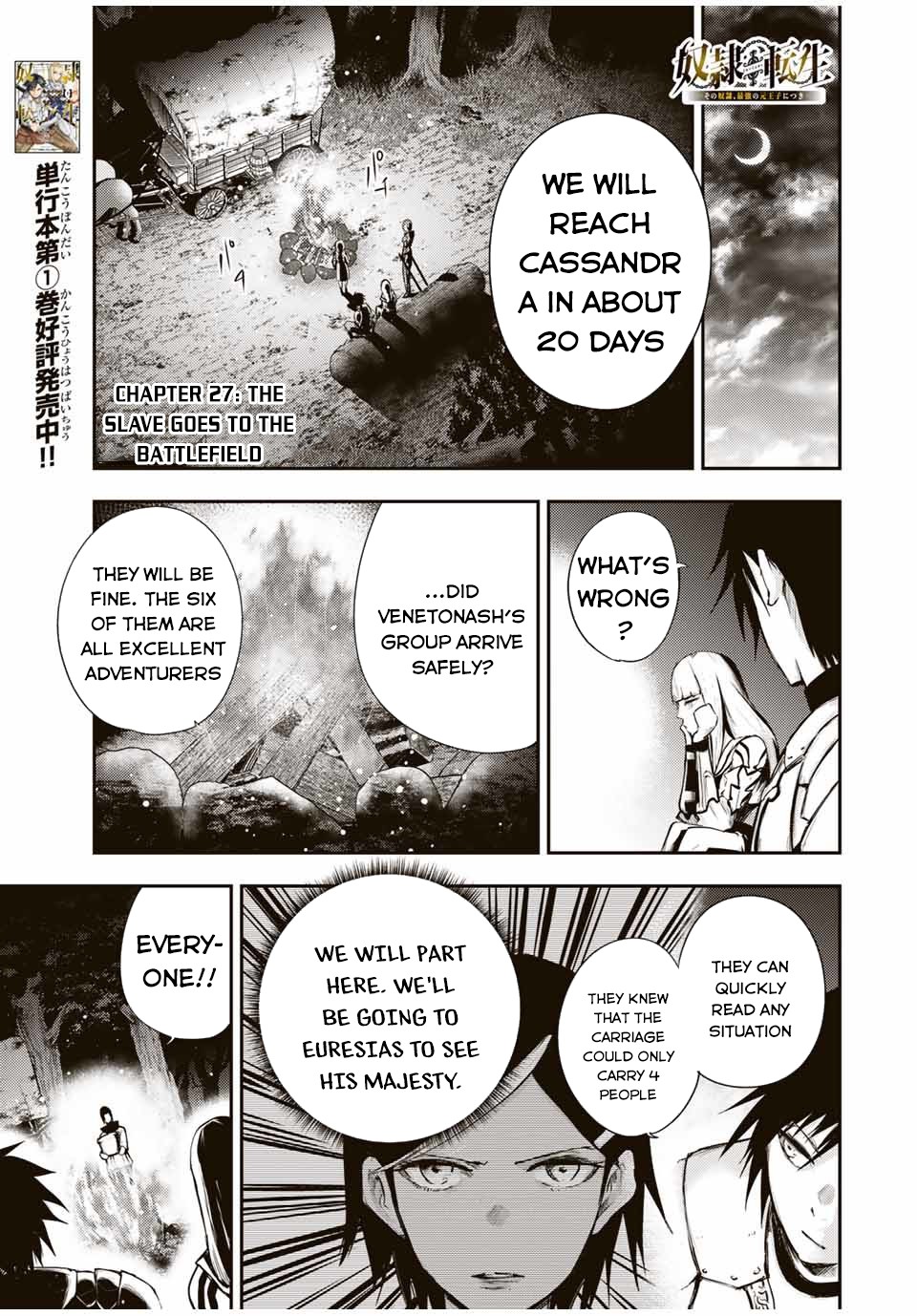 Dorei Tensei: Sono Dorei, Saikyou no Moto Ouji ni Tsuki Chapter 27 page 2 - Chapter 27