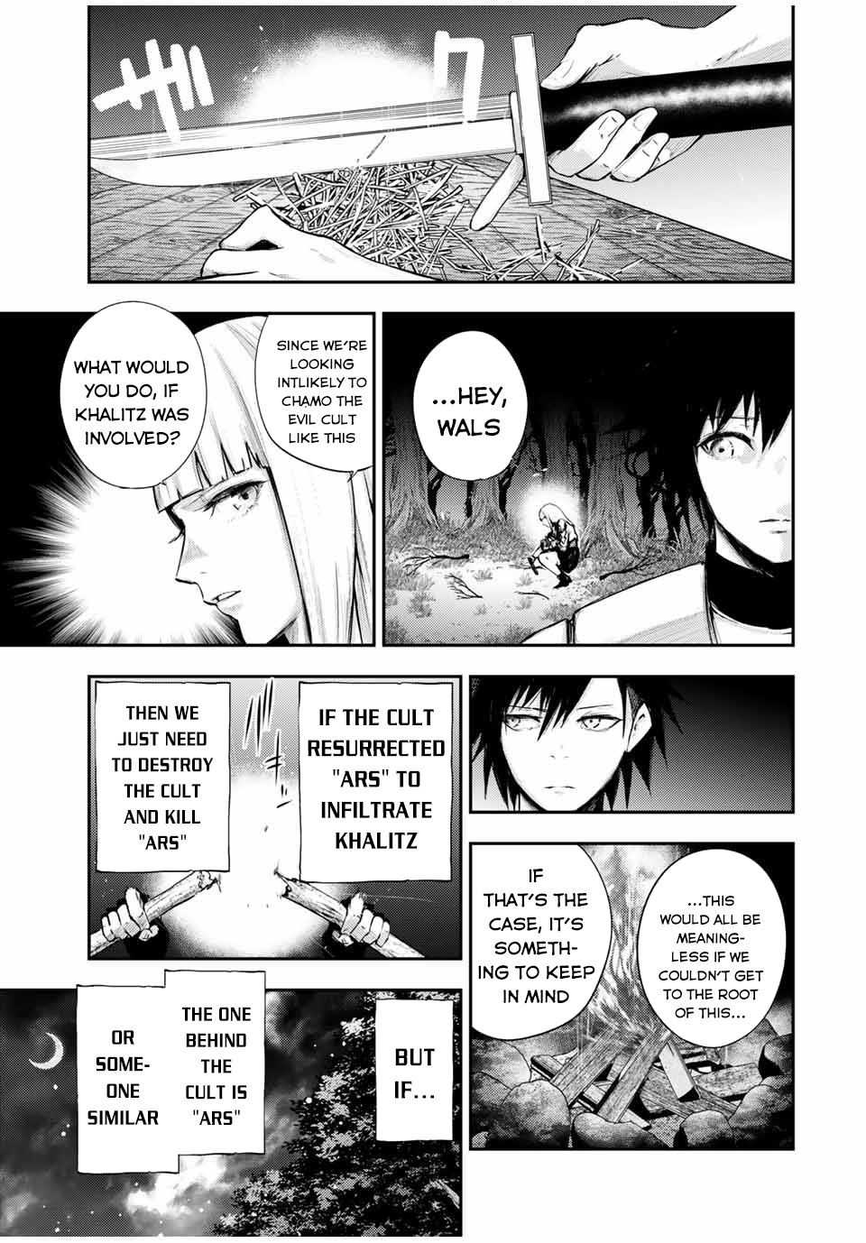 Dorei Tensei: Sono Dorei, Saikyou no Moto Ouji ni Tsuki Chapter 27 page 4 - Chapter 27
