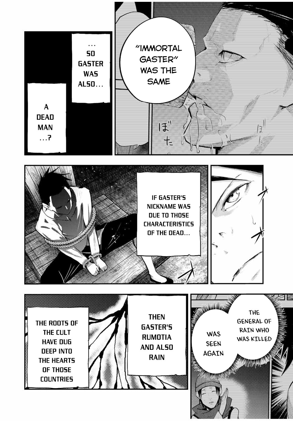 Dorei Tensei: Sono Dorei, Saikyou no Moto Ouji ni Tsuki Chapter 28 page 7 - Chapter 28