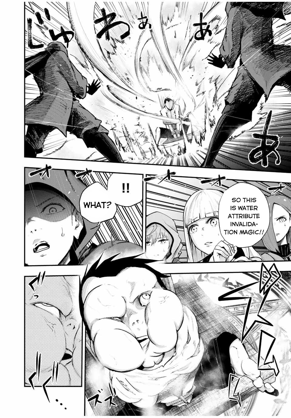 Dorei Tensei: Sono Dorei, Saikyou no Moto Ouji ni Tsuki Chapter 29 page 11 - Chapter 29