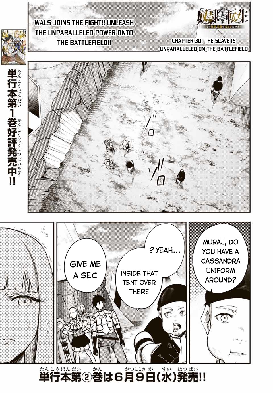 Dorei Tensei: Sono Dorei, Saikyou no Moto Ouji ni Tsuki Chapter 30 page 2 - Chapter 30
