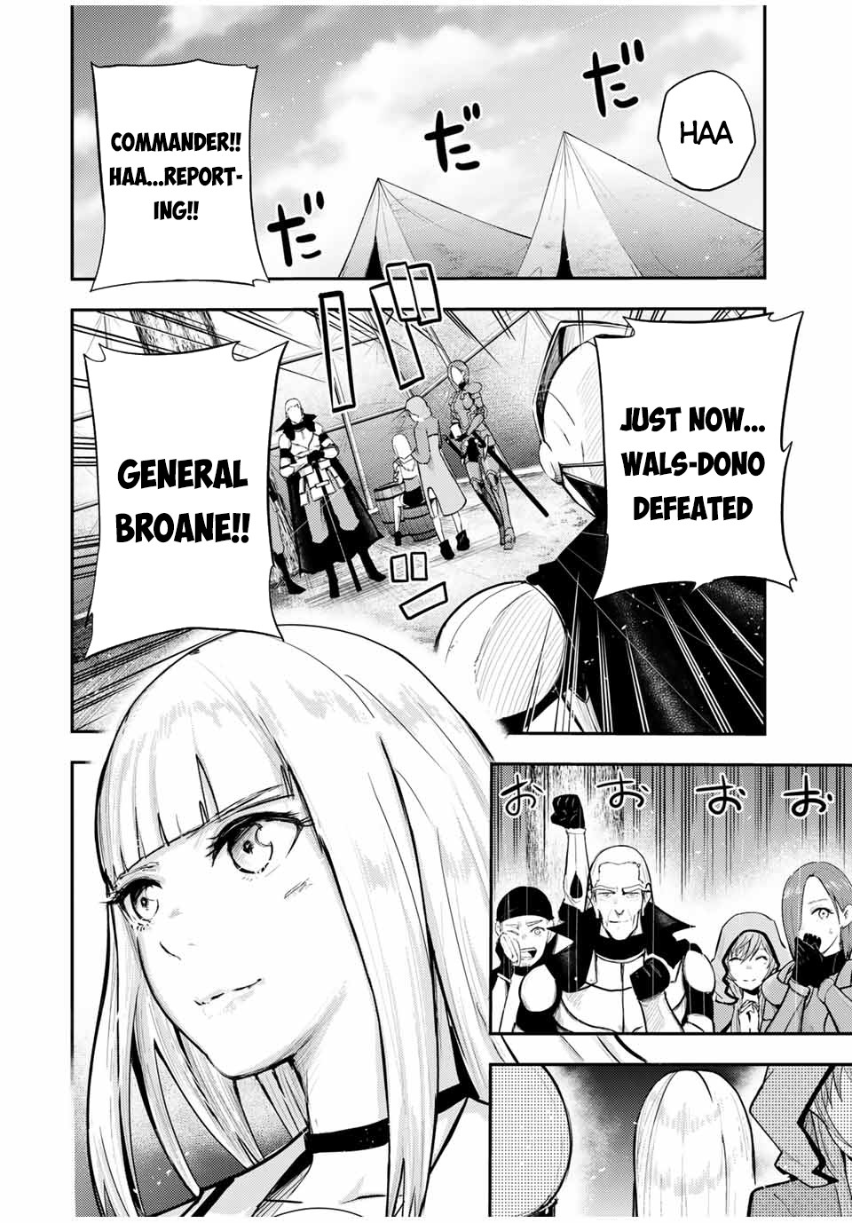 Dorei Tensei: Sono Dorei, Saikyou no Moto Ouji ni Tsuki Chapter 31 page 20 - Chapter 31