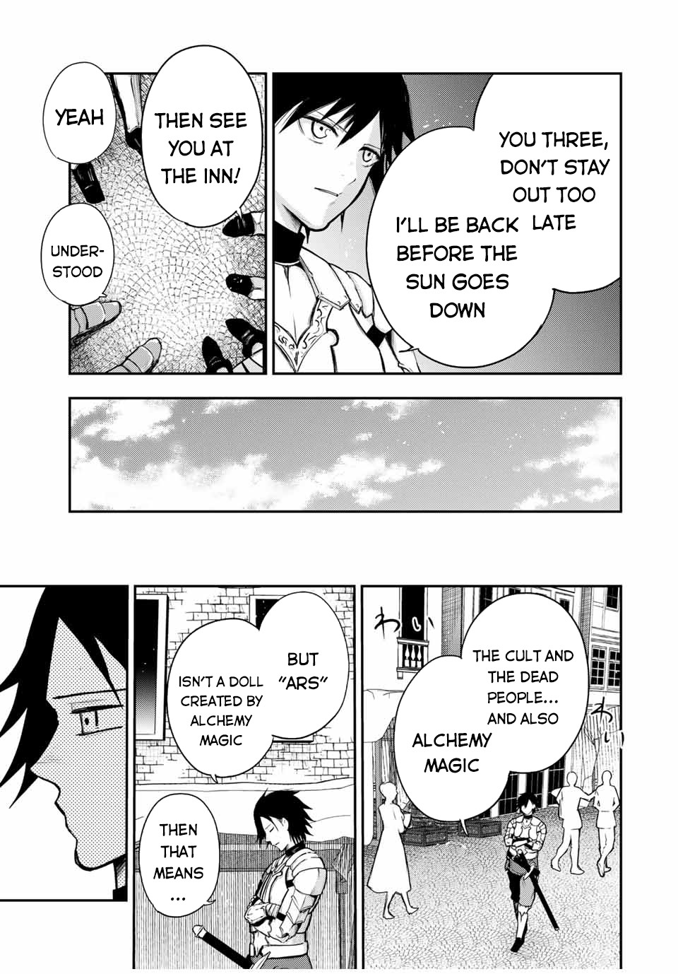 Dorei Tensei: Sono Dorei, Saikyou no Moto Ouji ni Tsuki Chapter 32 page 14 - Chapter 32