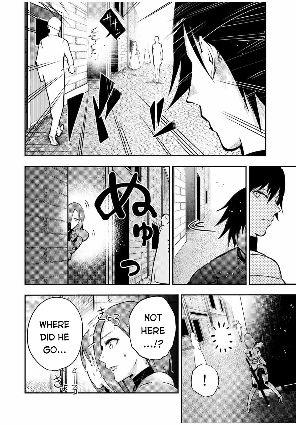 Dorei Tensei: Sono Dorei, Saikyou no Moto Ouji ni Tsuki Chapter 32 page 15 - Chapter 32