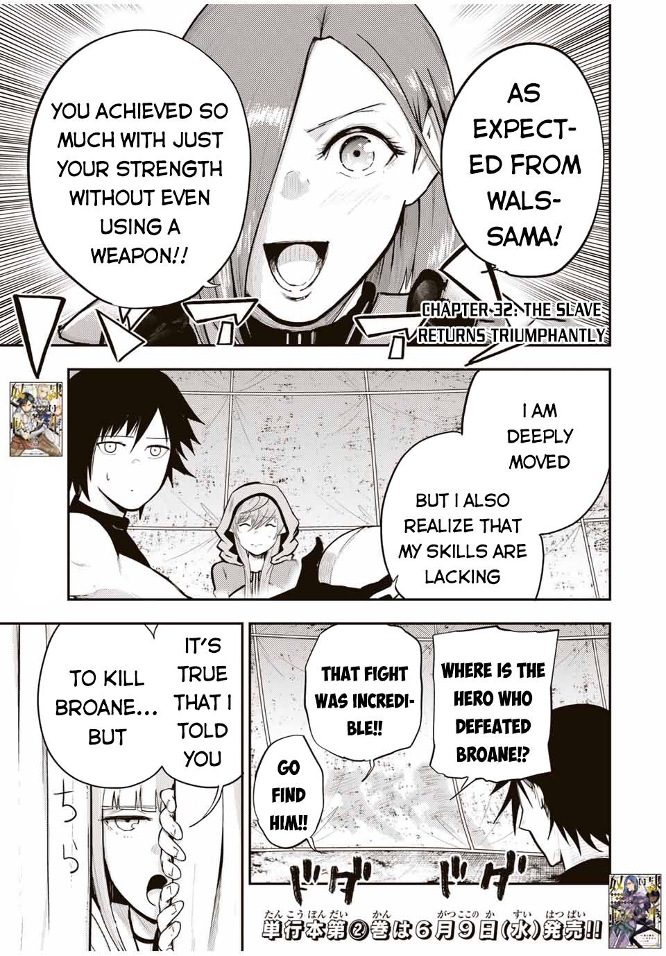 Dorei Tensei: Sono Dorei, Saikyou no Moto Ouji ni Tsuki Chapter 32 page 2 - Chapter 32