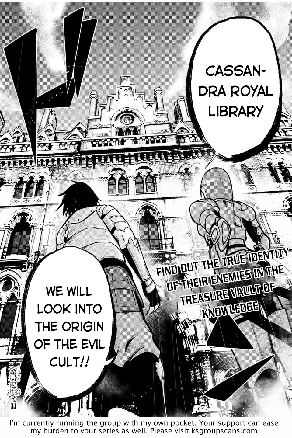 Dorei Tensei: Sono Dorei, Saikyou no Moto Ouji ni Tsuki Chapter 32 page 21 - Chapter 32