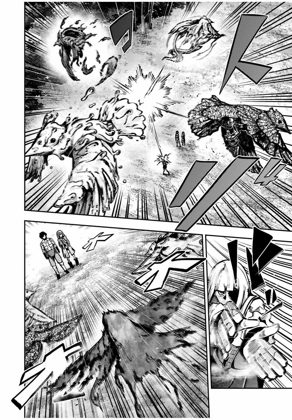 Dorei Tensei: Sono Dorei, Saikyou no Moto Ouji ni Tsuki Chapter 35 page 15 - Chapter 35