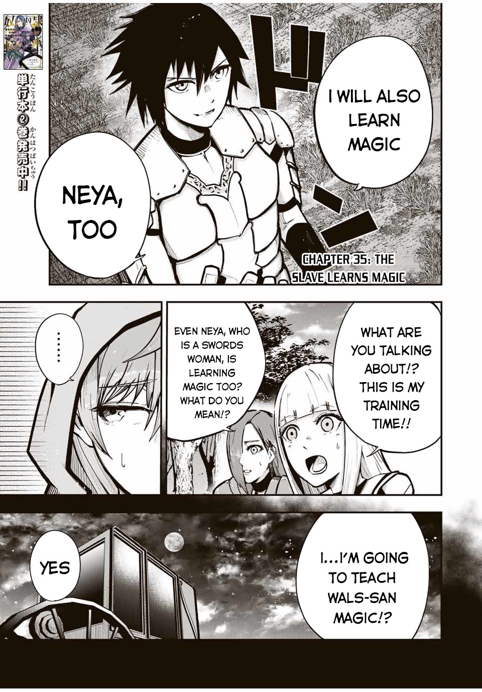 Dorei Tensei: Sono Dorei, Saikyou no Moto Ouji ni Tsuki Chapter 35 page 2 - Chapter 35