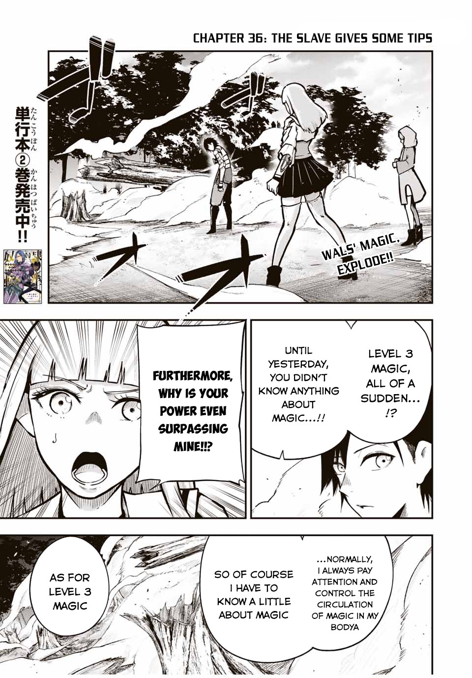 Dorei Tensei: Sono Dorei, Saikyou no Moto Ouji ni Tsuki Chapter 36 page 2 - Chapter 36