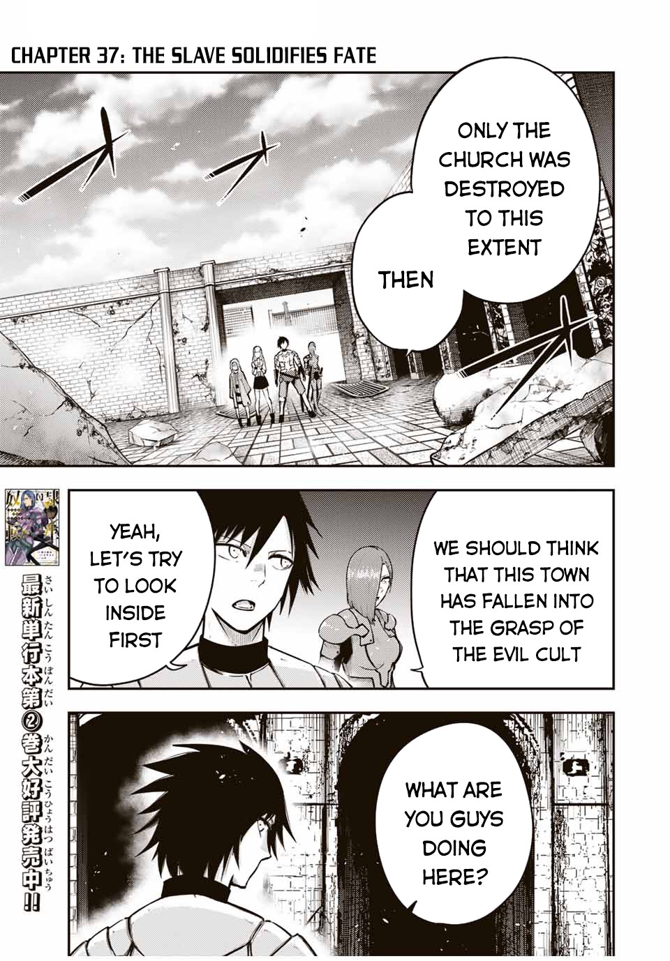 Dorei Tensei: Sono Dorei, Saikyou no Moto Ouji ni Tsuki Chapter 37 page 2 - Chapter 37