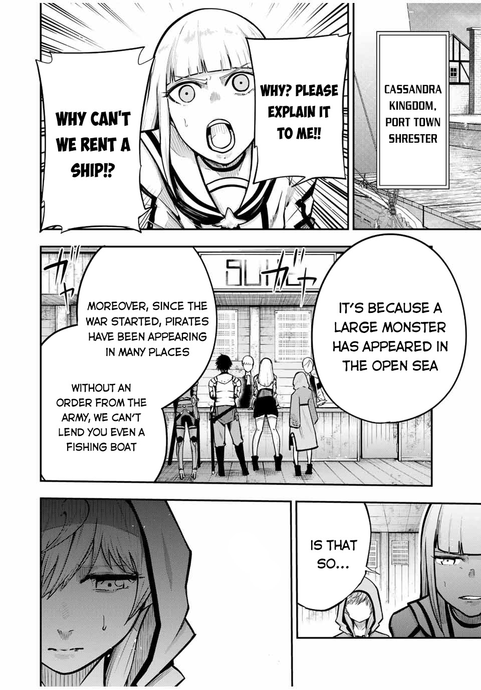 Dorei Tensei: Sono Dorei, Saikyou no Moto Ouji ni Tsuki Chapter 38 page 13 - Chapter 38