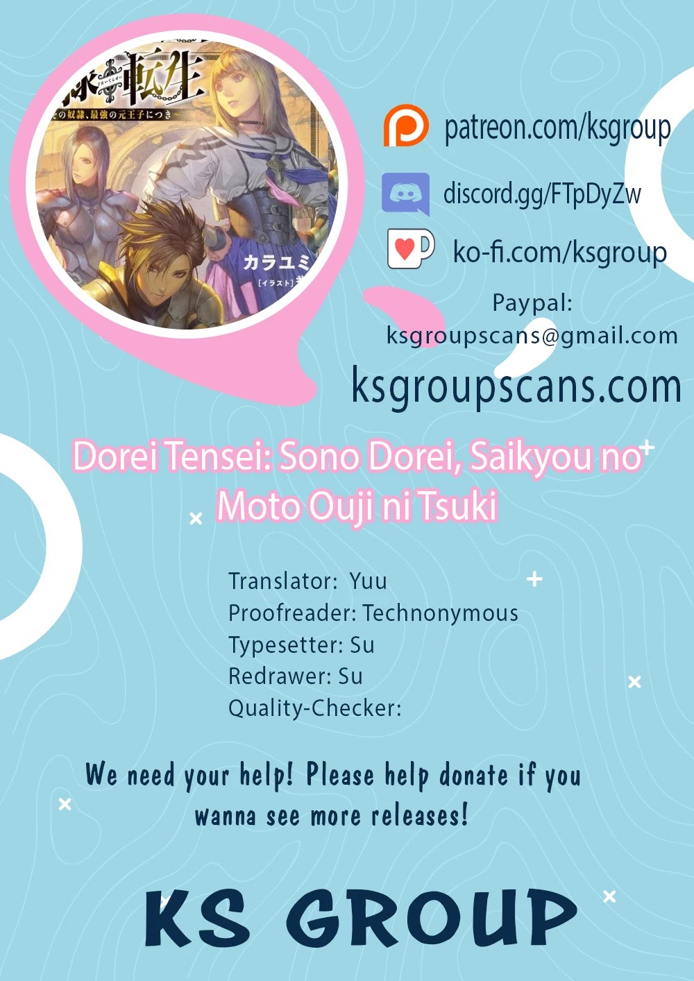Dorei Tensei: Sono Dorei, Saikyou no Moto Ouji ni Tsuki Chapter 39 page 1 - Chapter 39