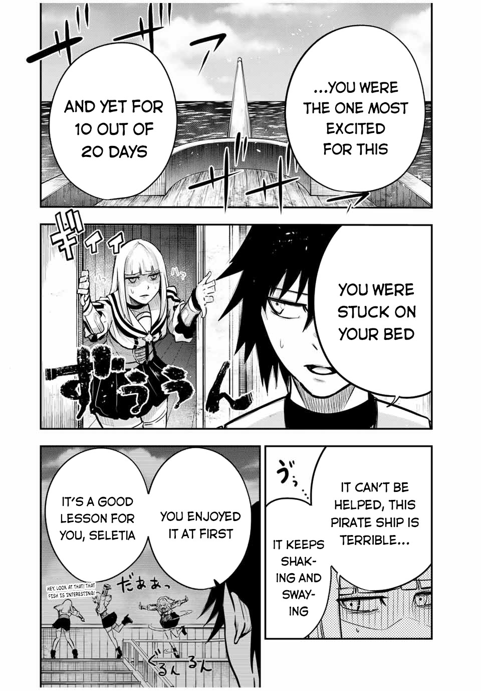 Dorei Tensei: Sono Dorei, Saikyou no Moto Ouji ni Tsuki Chapter 39 page 11 - Chapter 39