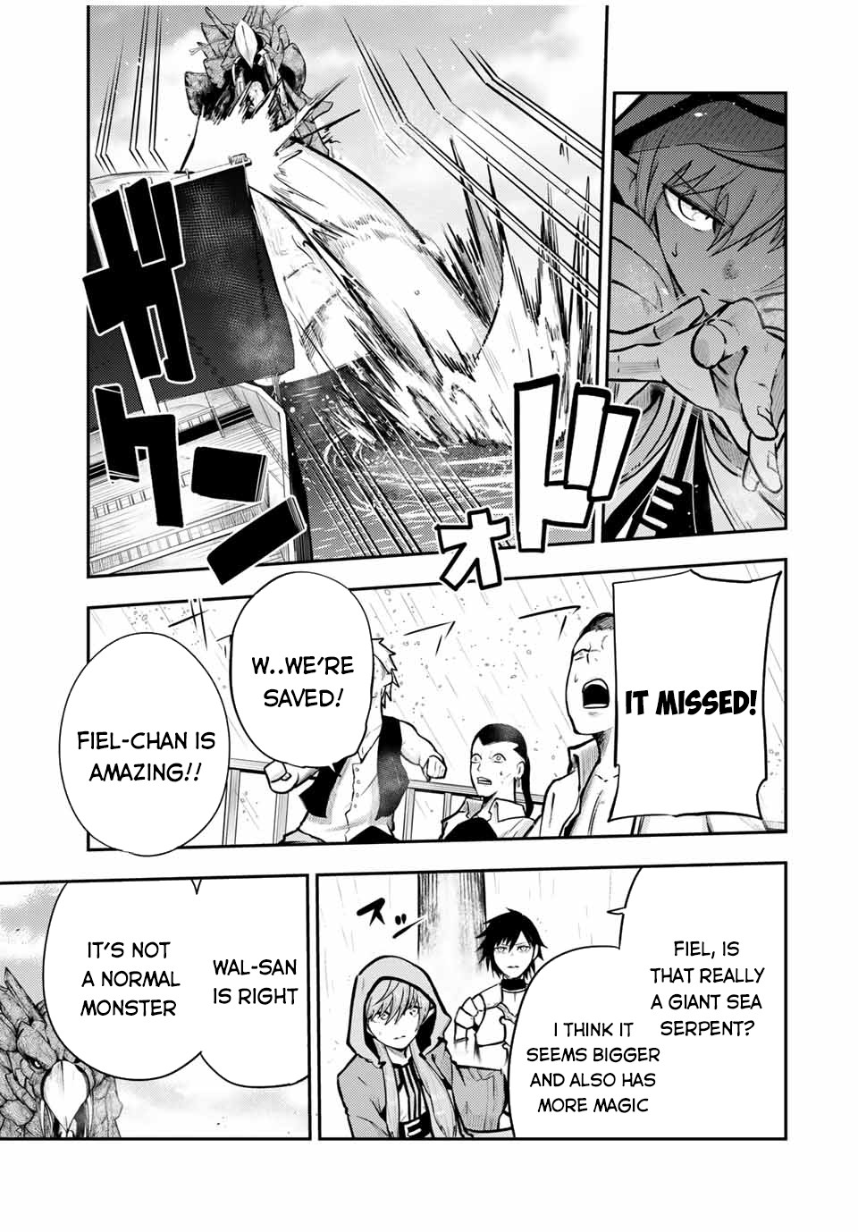 Dorei Tensei: Sono Dorei, Saikyou no Moto Ouji ni Tsuki Chapter 39 page 17 - Chapter 39