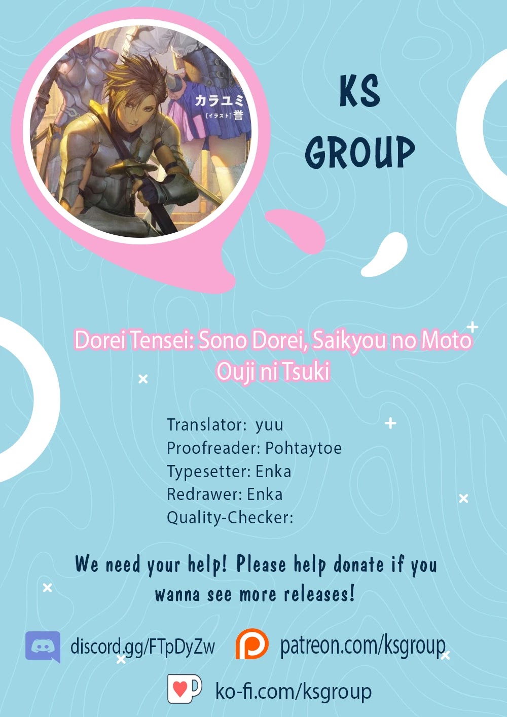 Dorei Tensei: Sono Dorei, Saikyou no Moto Ouji ni Tsuki Chapter 4 page 1 - Chapter 4