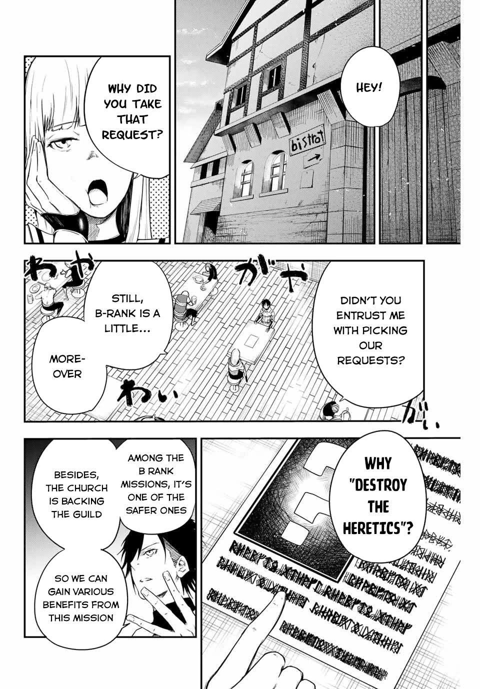 Dorei Tensei: Sono Dorei, Saikyou no Moto Ouji ni Tsuki Chapter 4 page 13 - Chapter 4