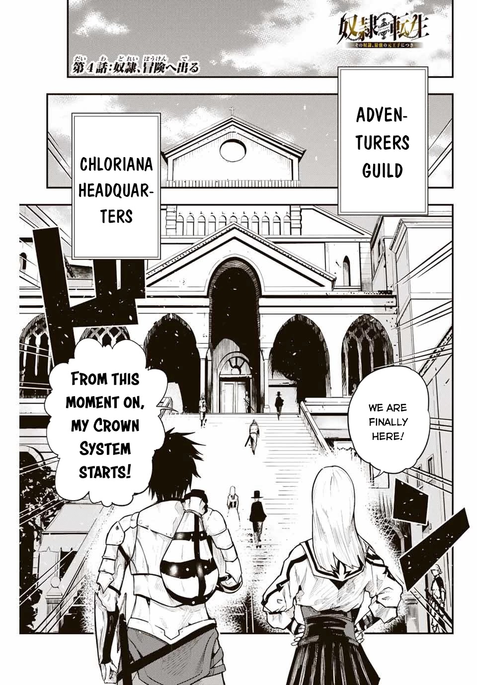 Dorei Tensei: Sono Dorei, Saikyou no Moto Ouji ni Tsuki Chapter 4 page 2 - Chapter 4